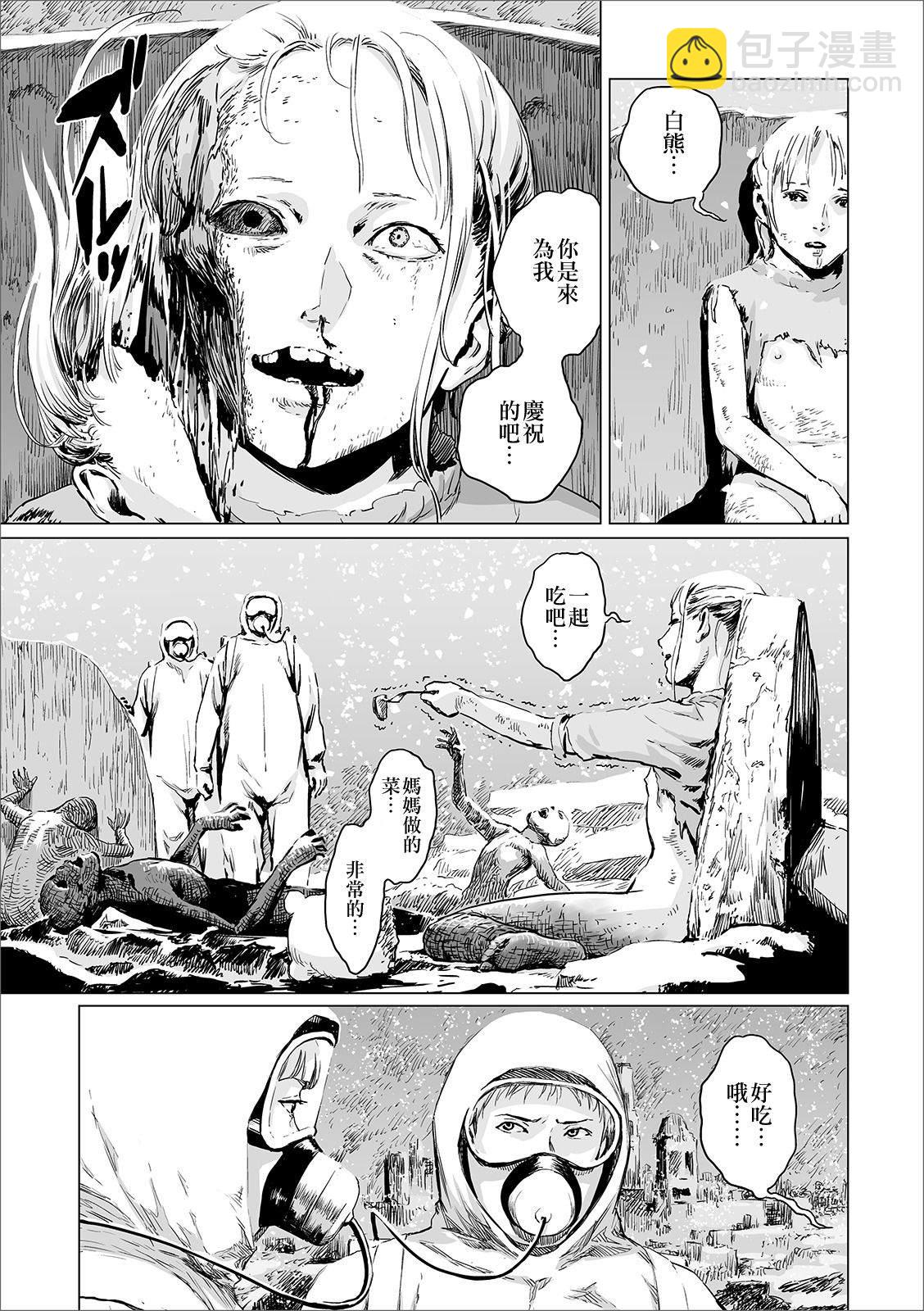 短篇8