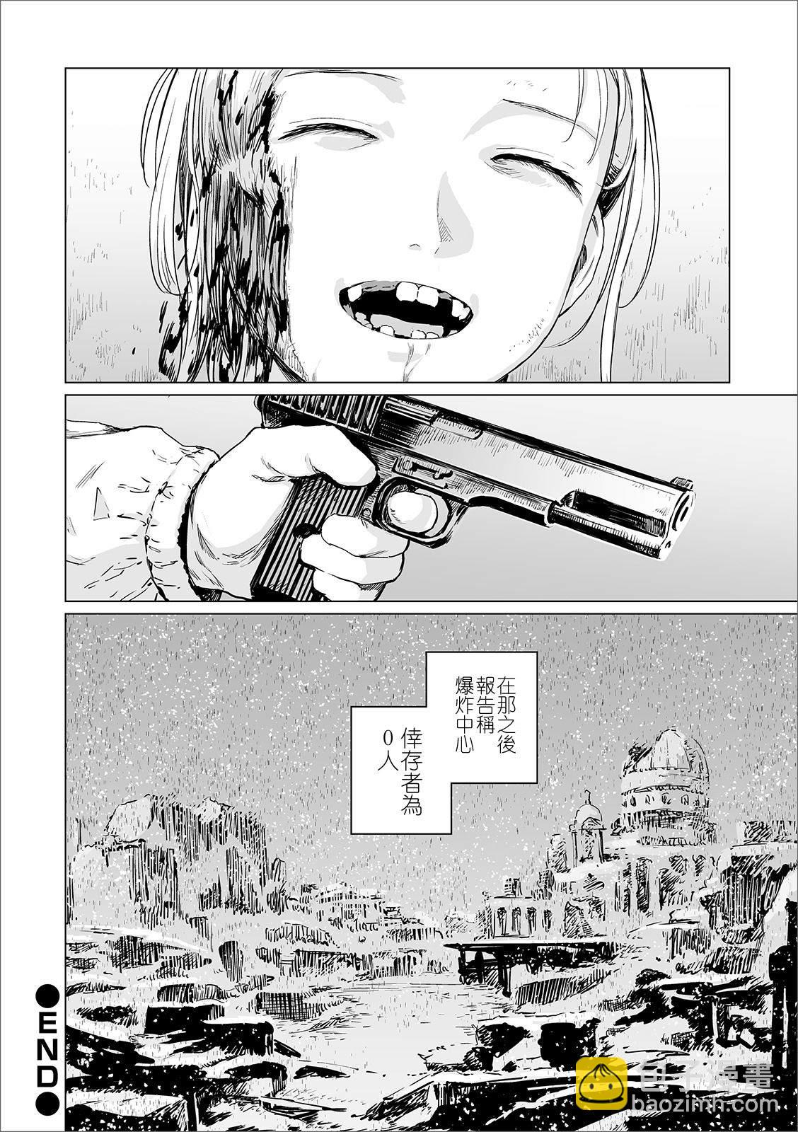 短篇9