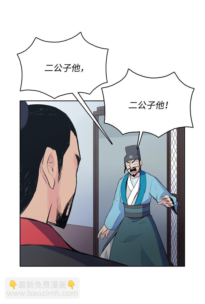 01 离魂112