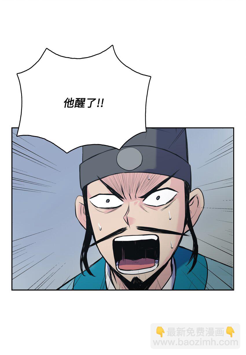 01 离魂113
