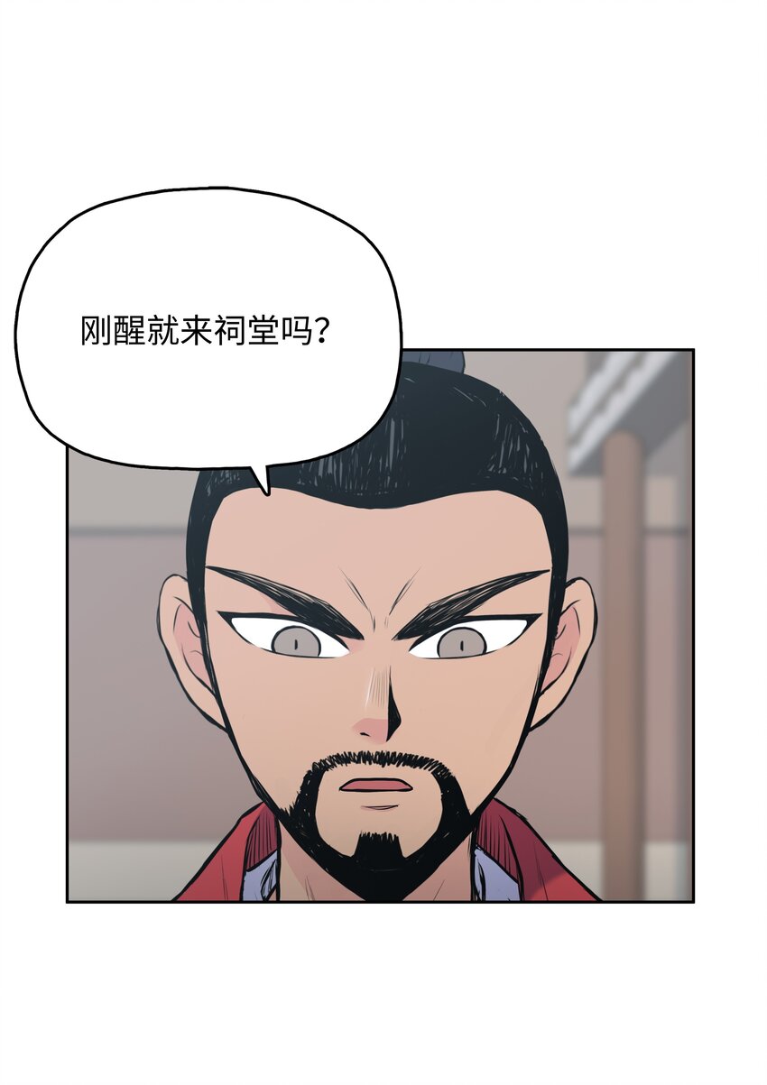01 离魂119