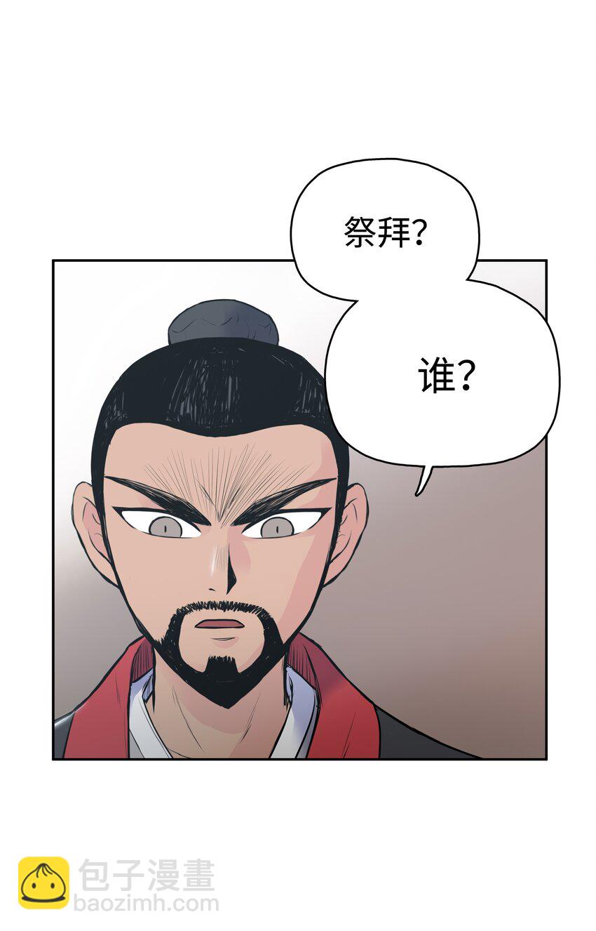 01 离魂121
