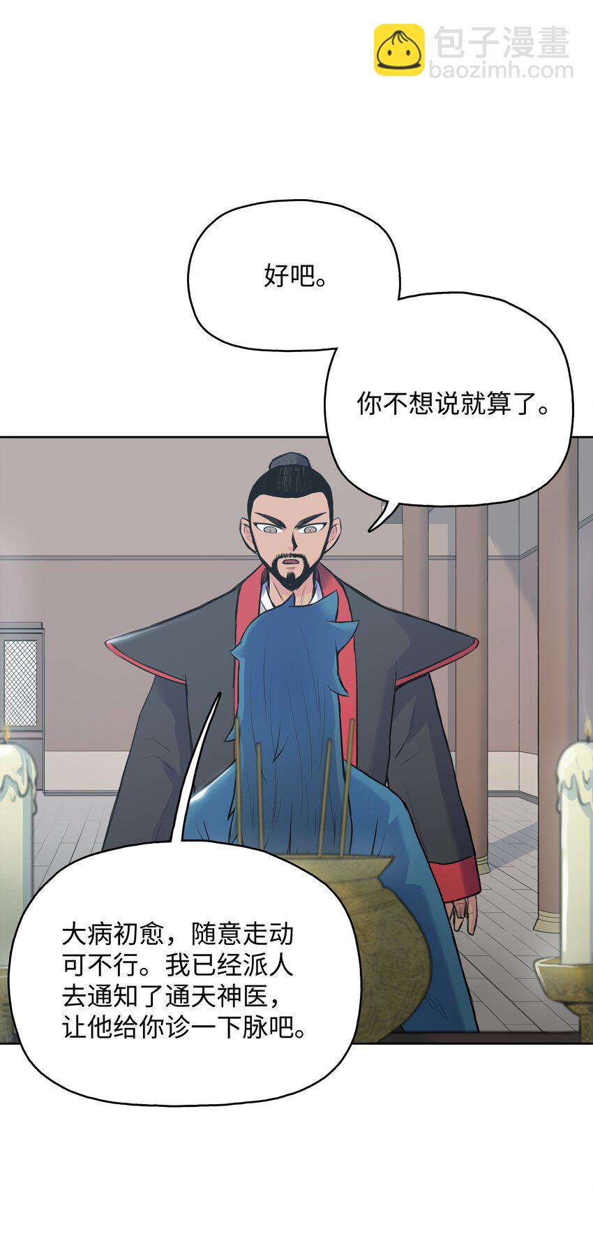 01 离魂123
