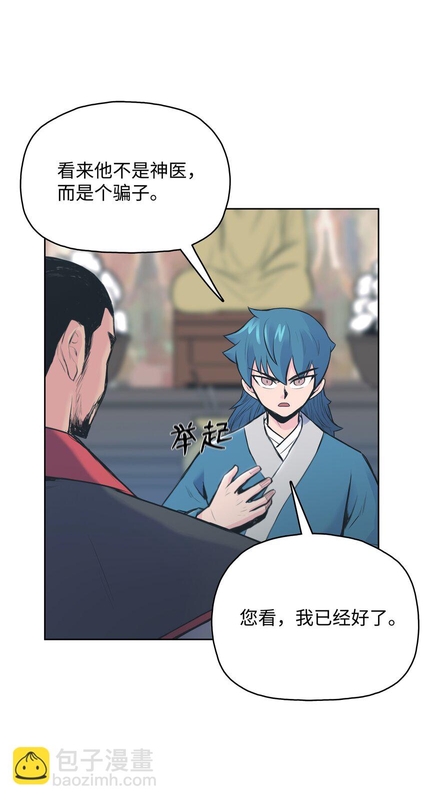 01 离魂124