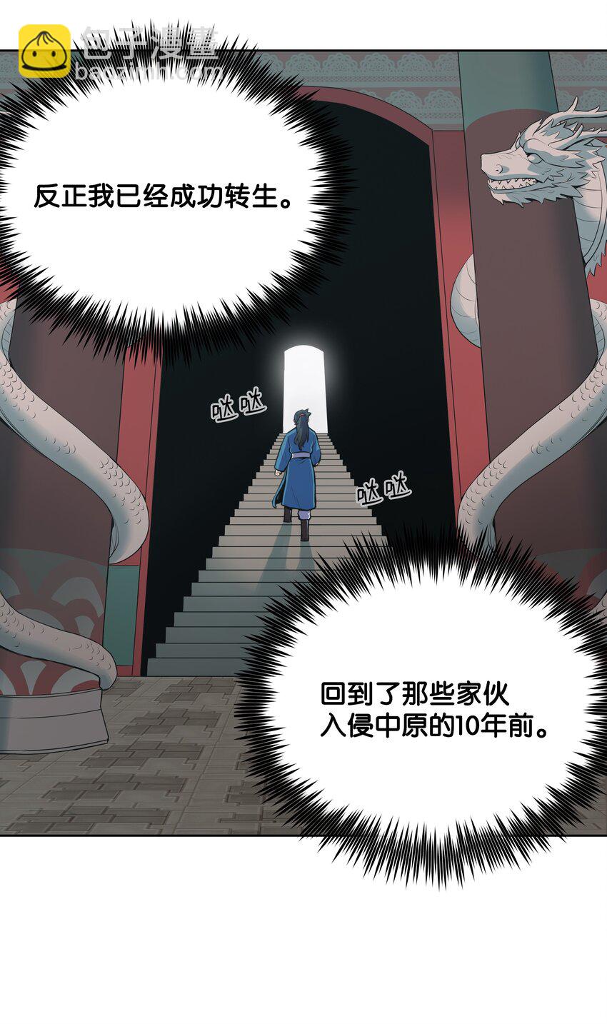 01 离魂144