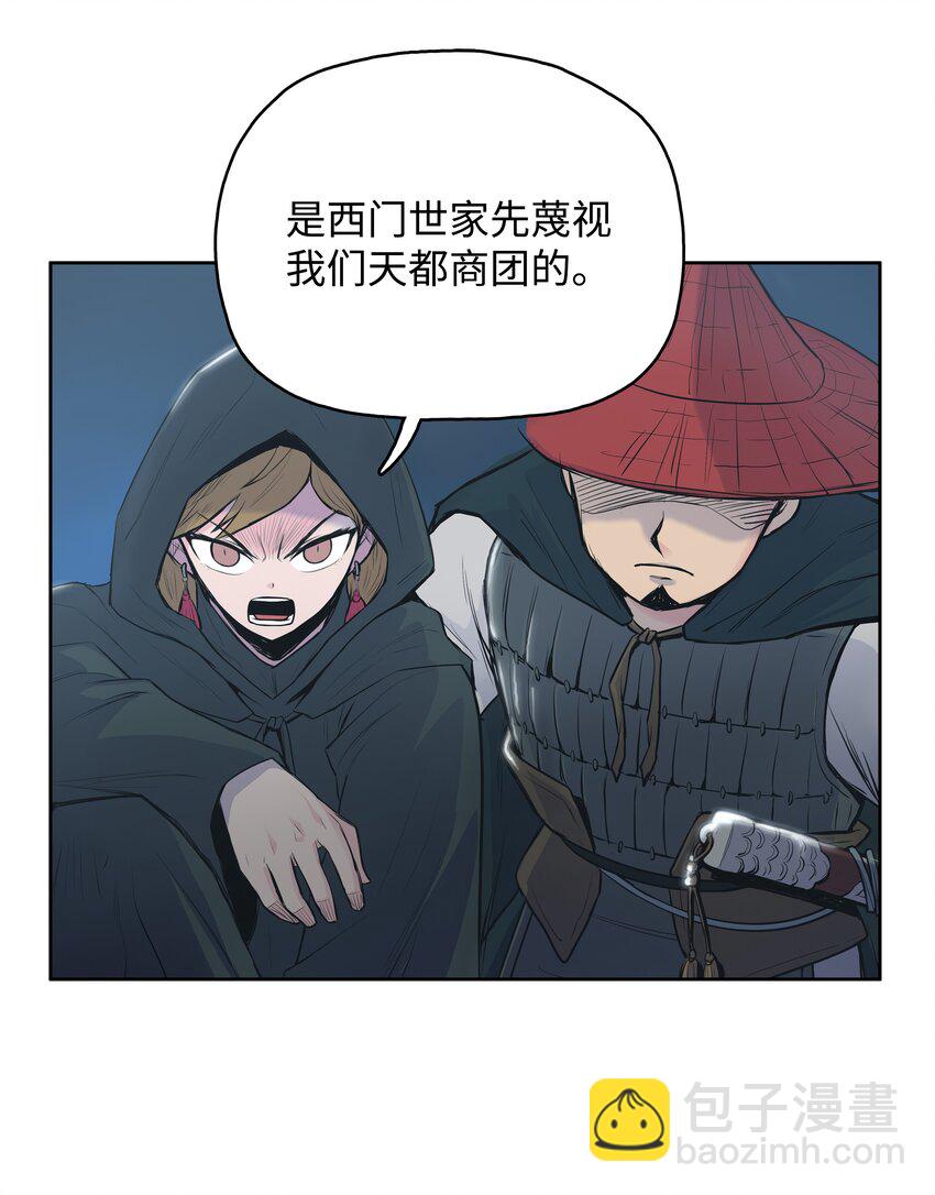 01 离魂150