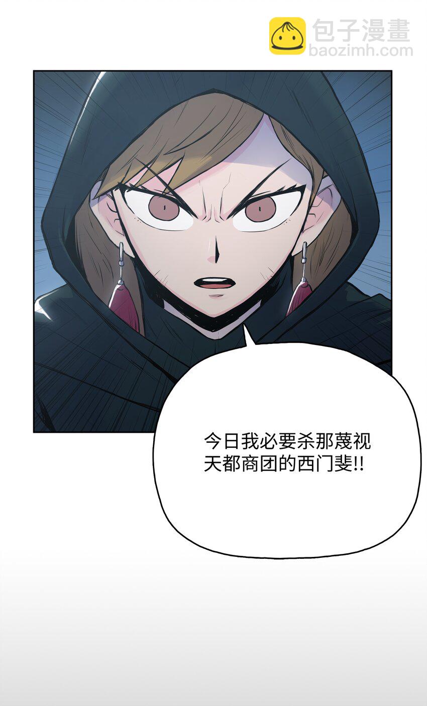 01 离魂159