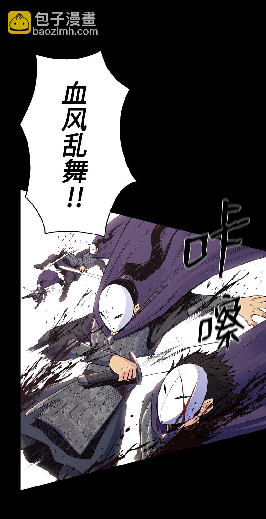 01 离魂19