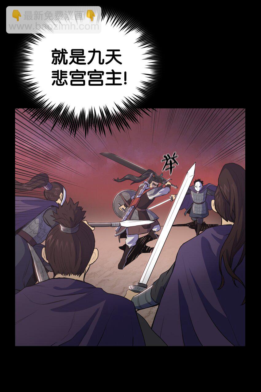 01 离魂25