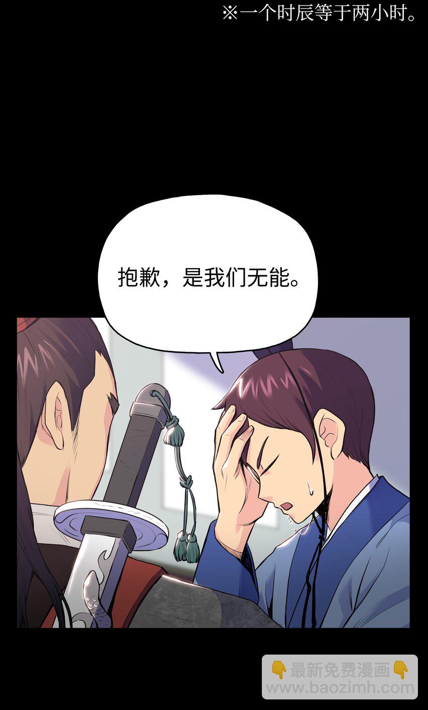 01 离魂34