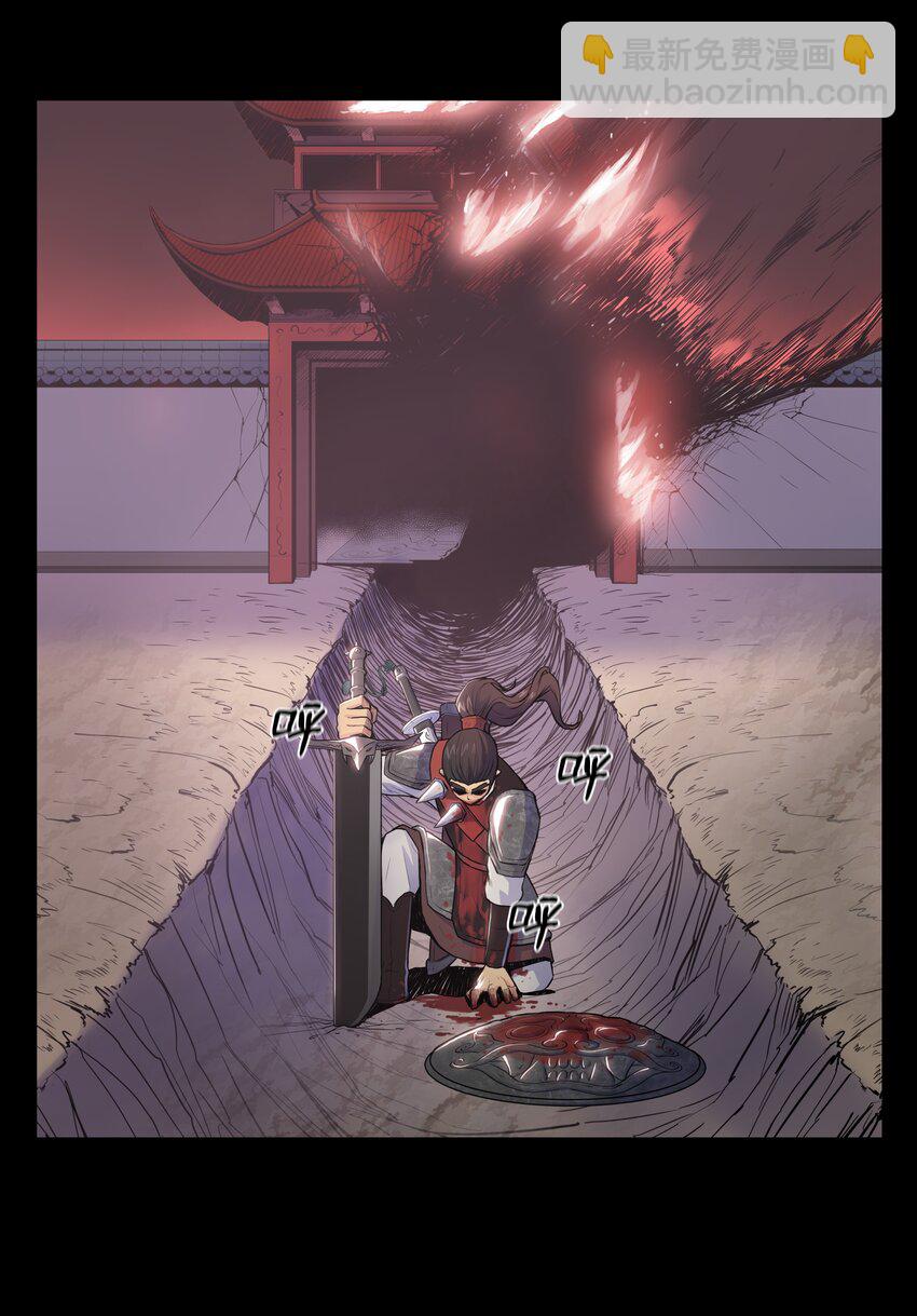 01 离魂48