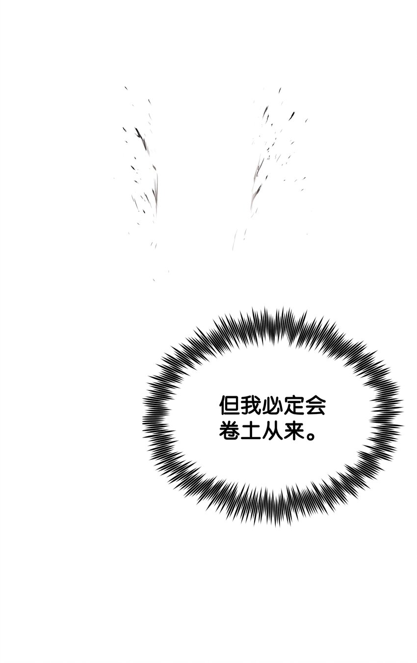 01 离魂61