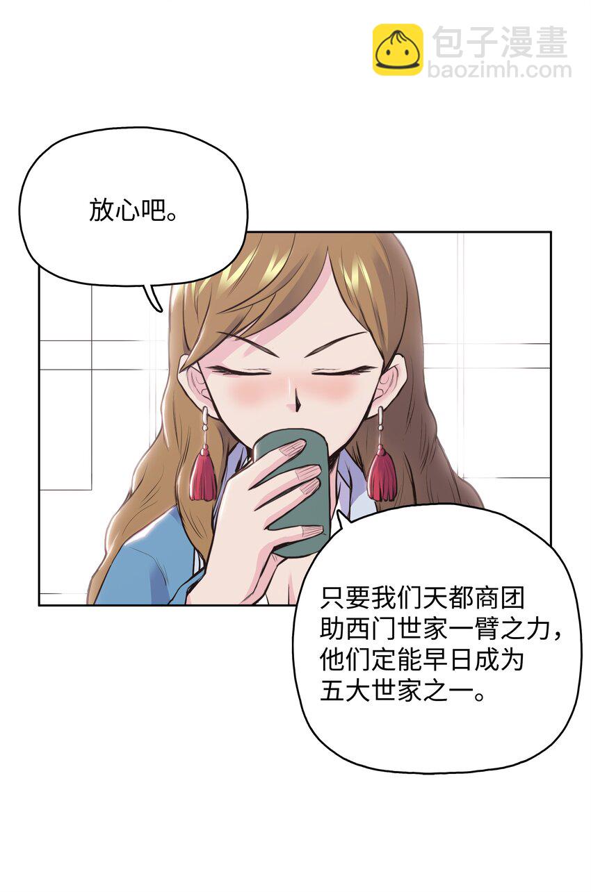 01 离魂67