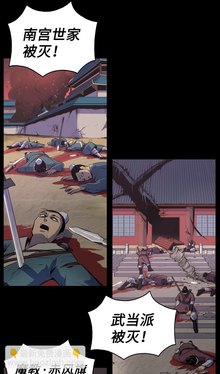 01 离魂7