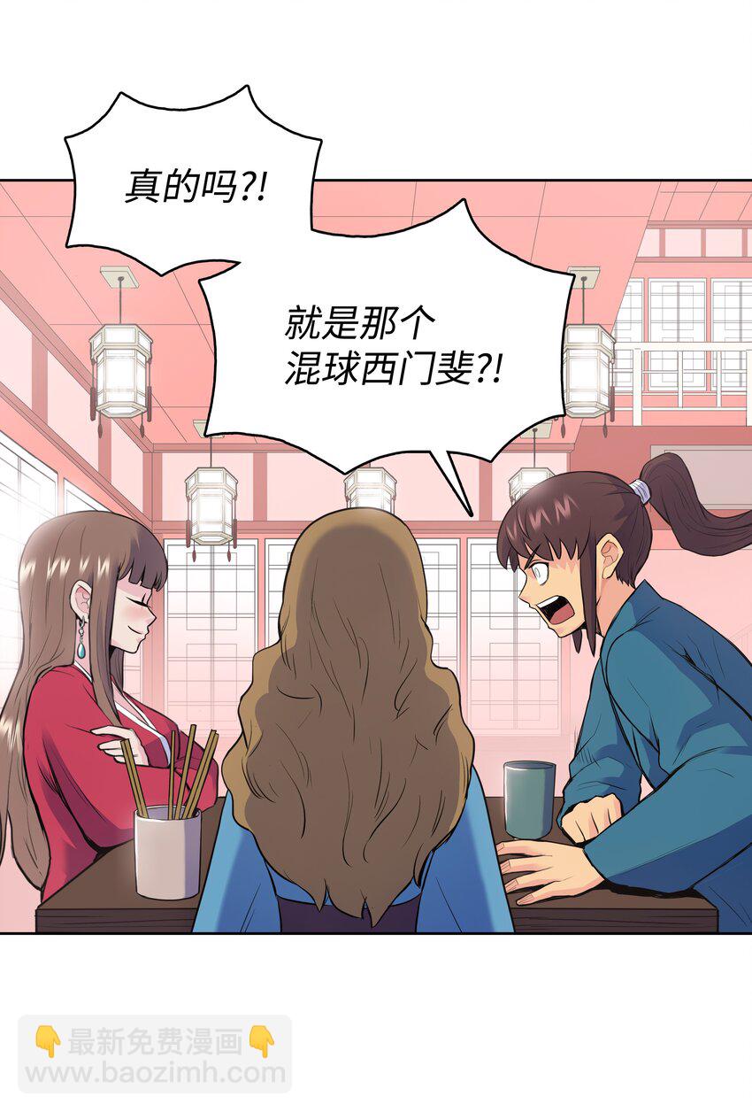01 离魂72