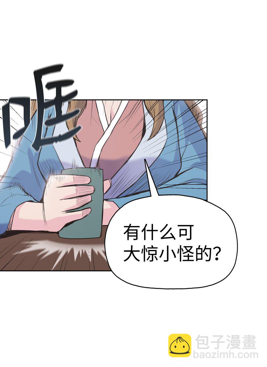 01 离魂73