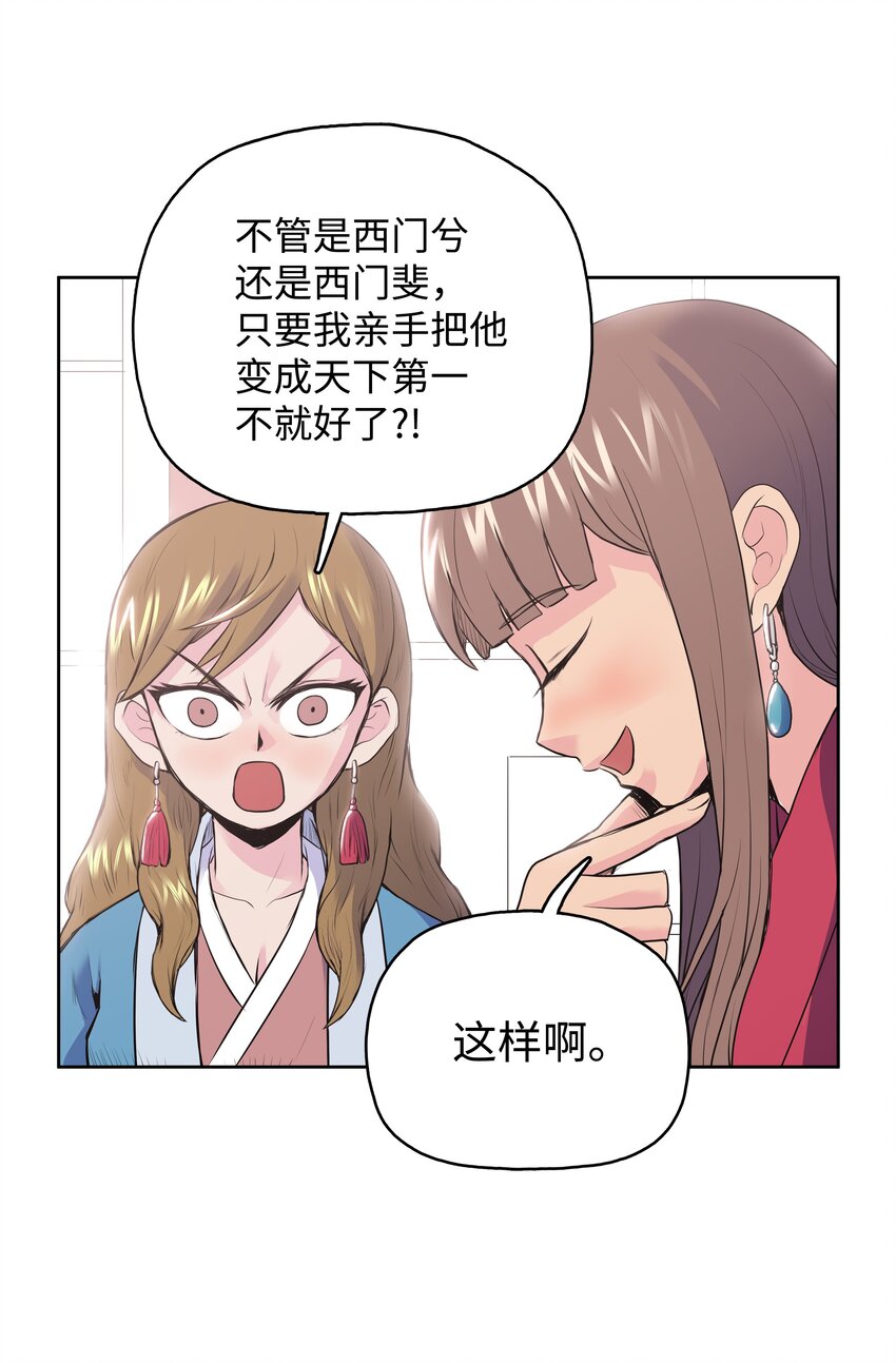 01 离魂74