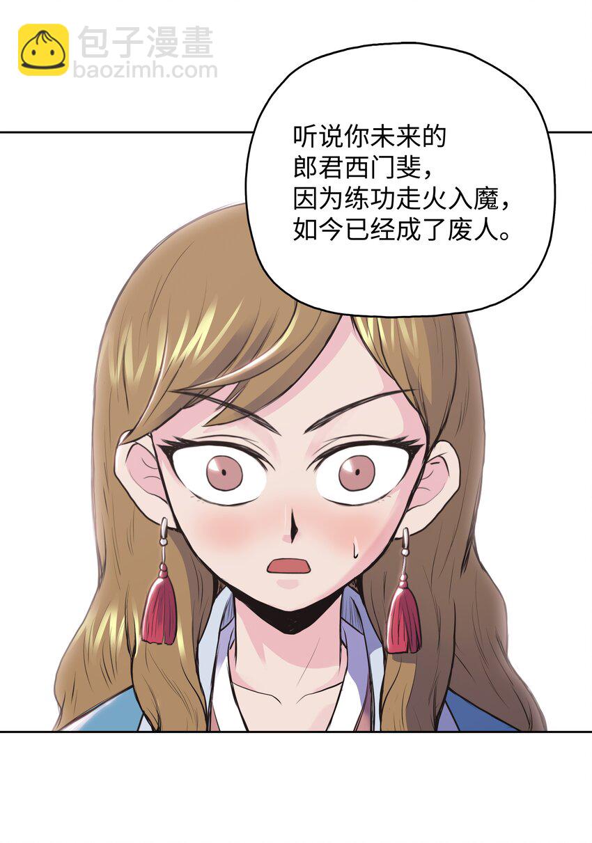 01 离魂76