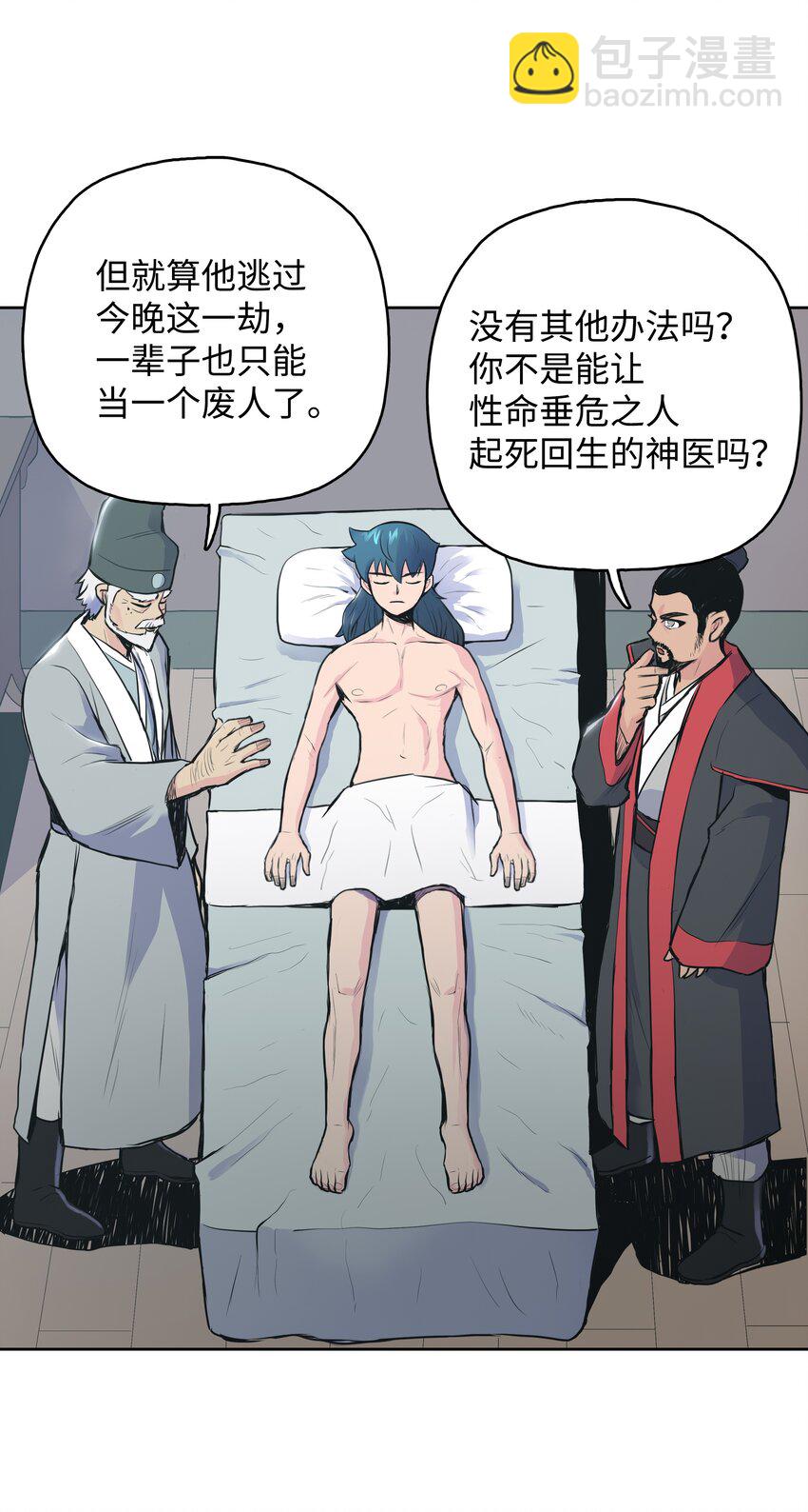 01 离魂83