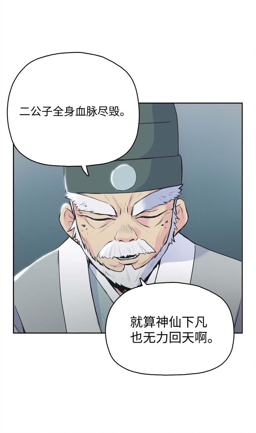 01 离魂84