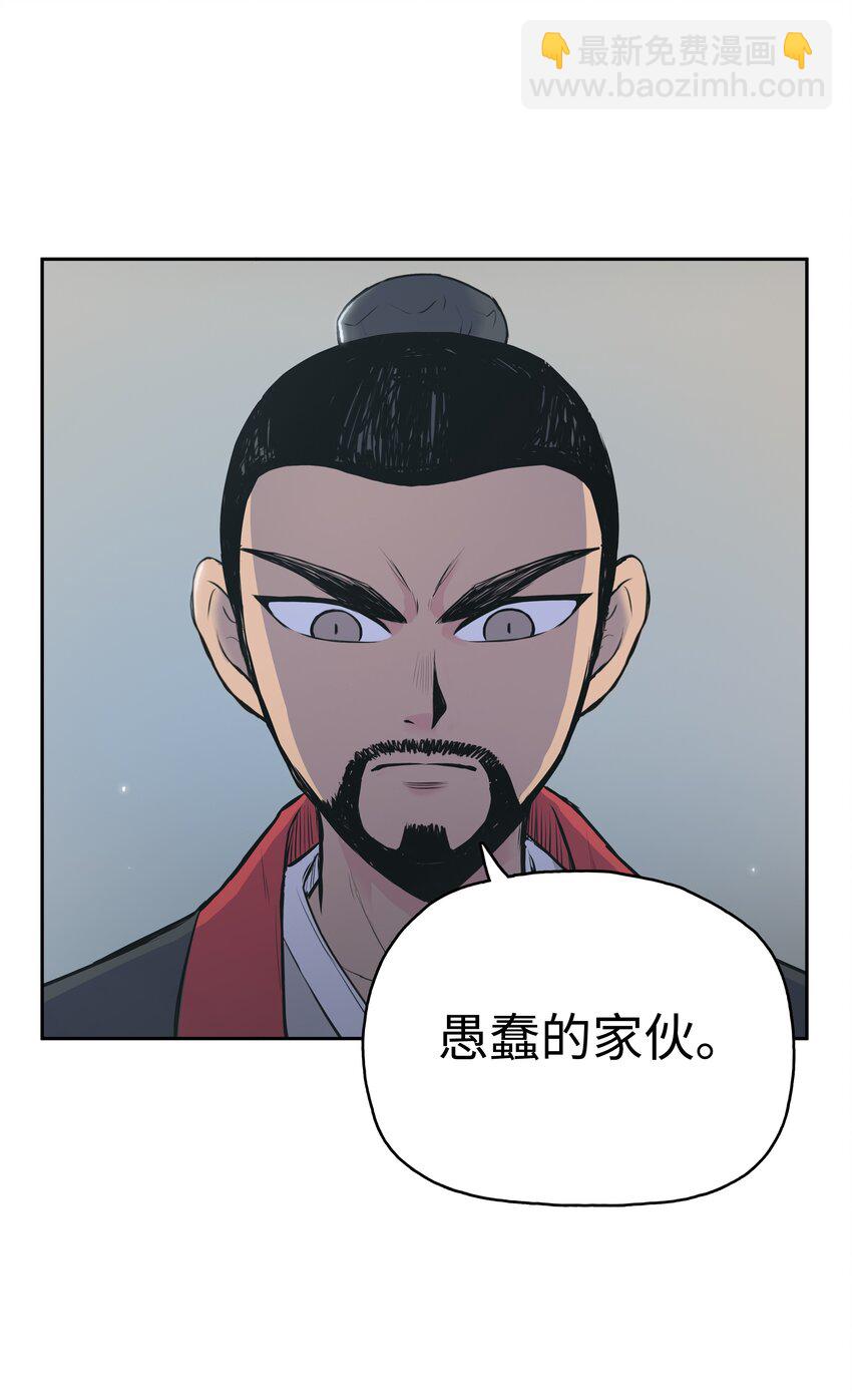 01 离魂86
