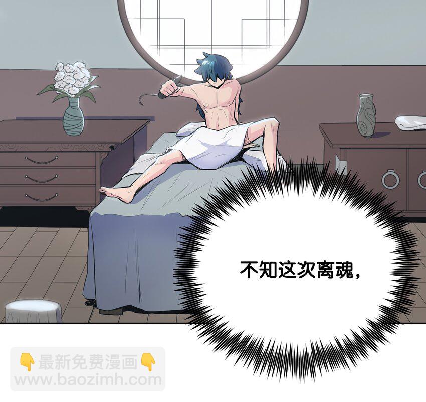 01 离魂93