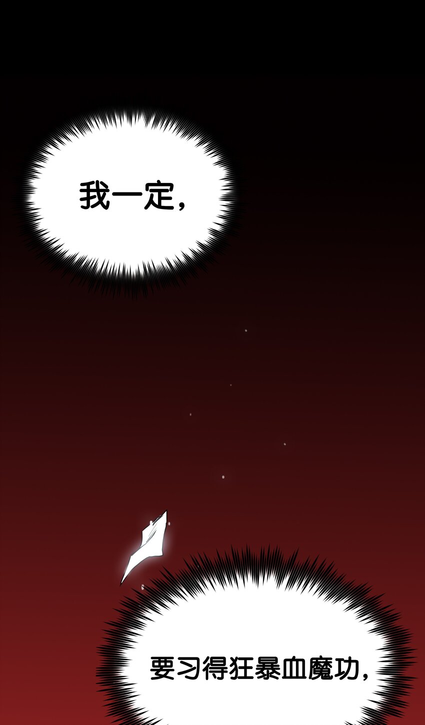 01 离魂99