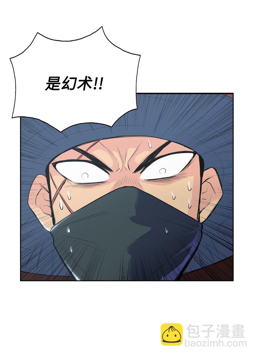 02 暗杀11
