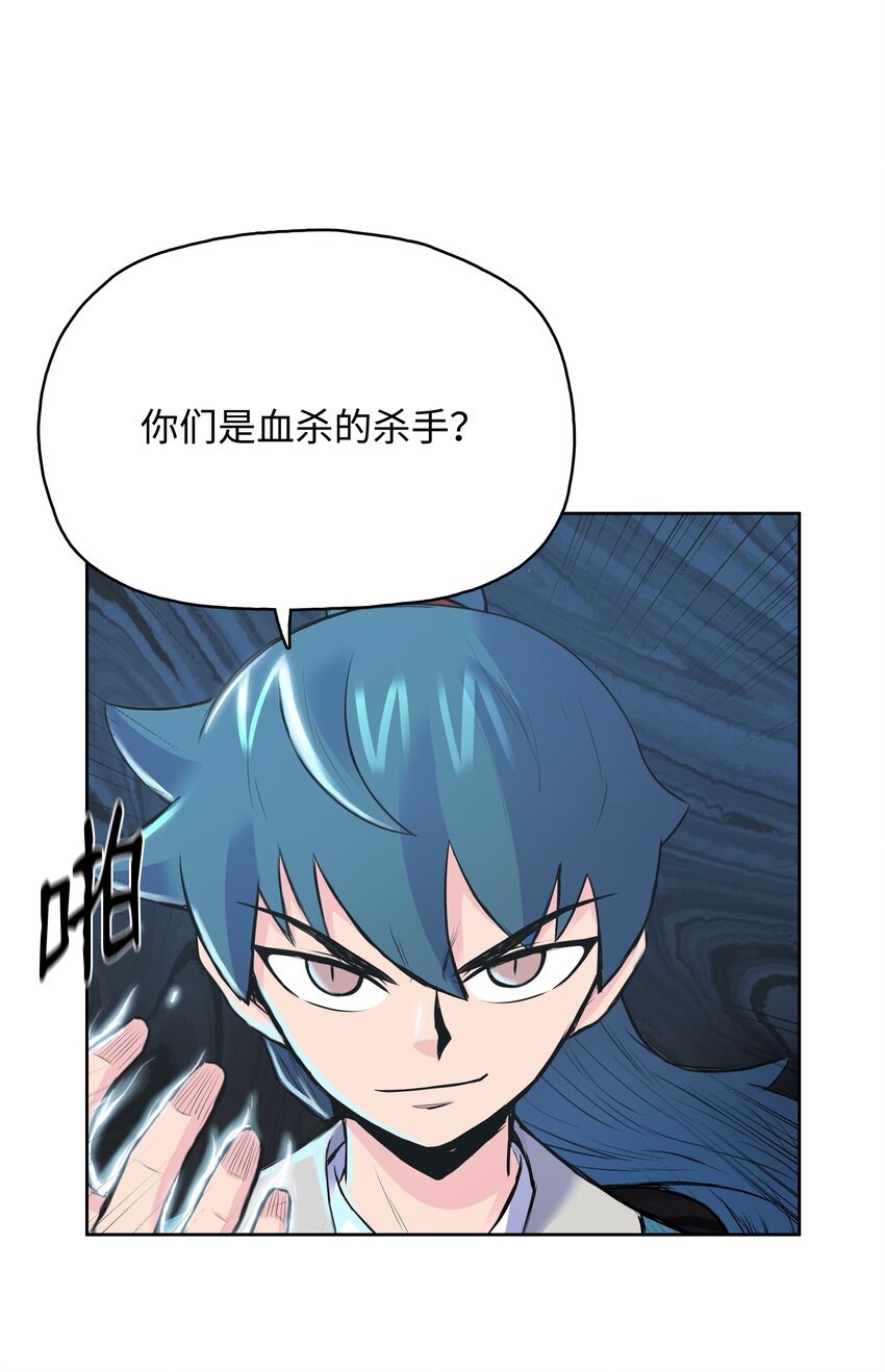 02 暗杀13