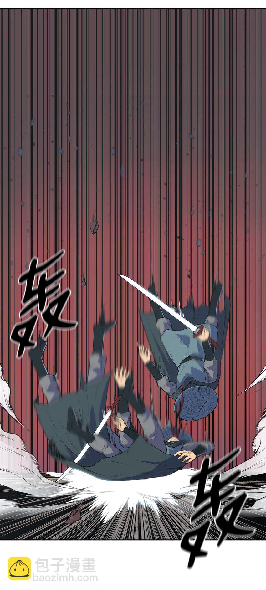 02 暗杀20