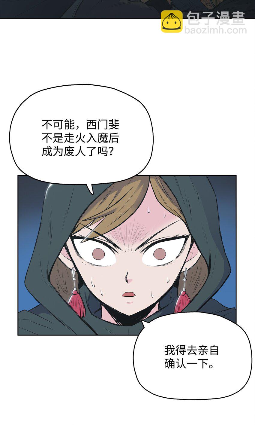 02 暗杀23