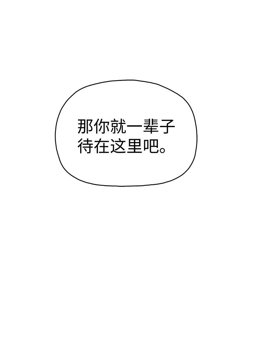 02 暗杀25