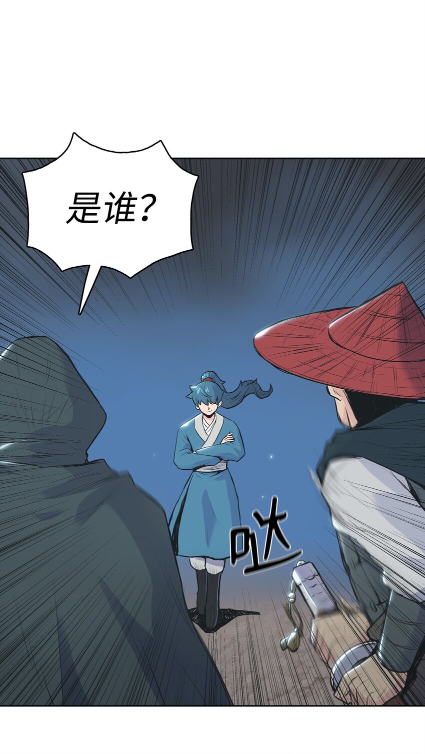 02 暗杀27