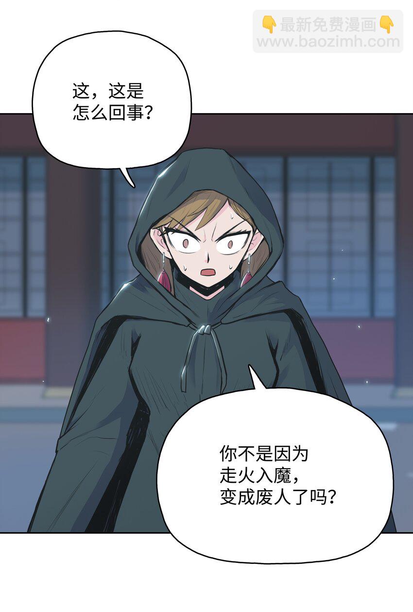 02 暗杀31