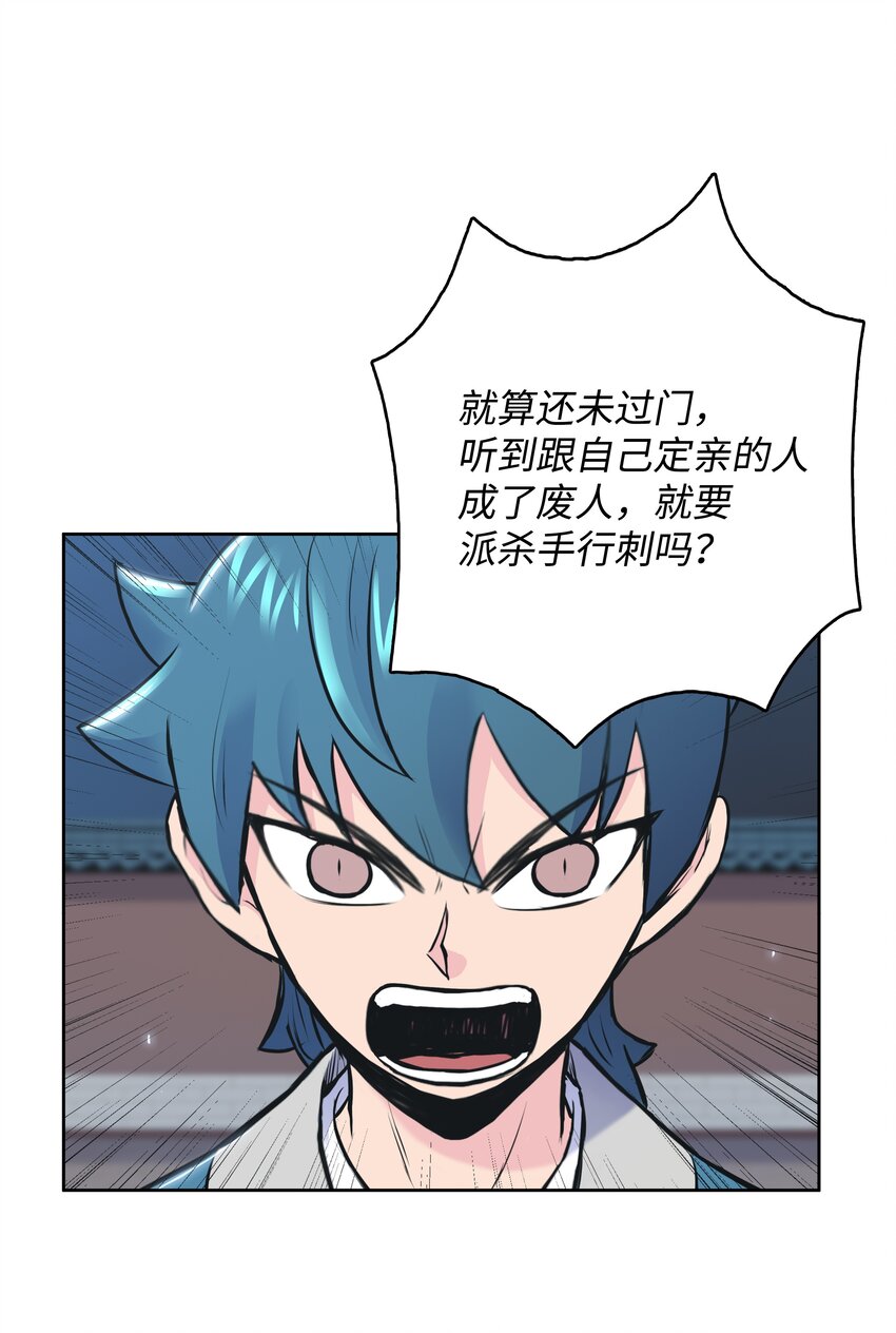 02 暗杀32