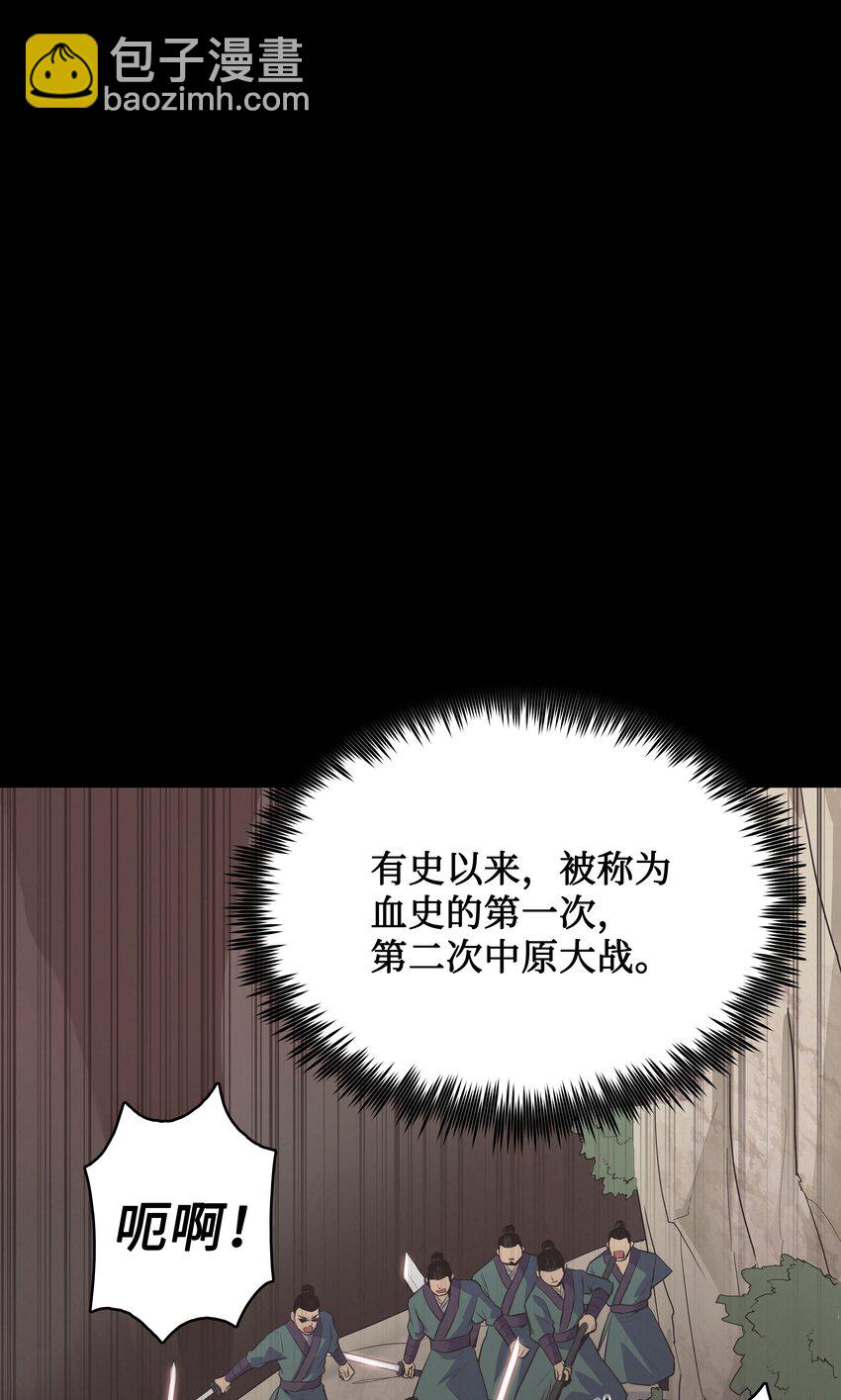 02 暗杀4