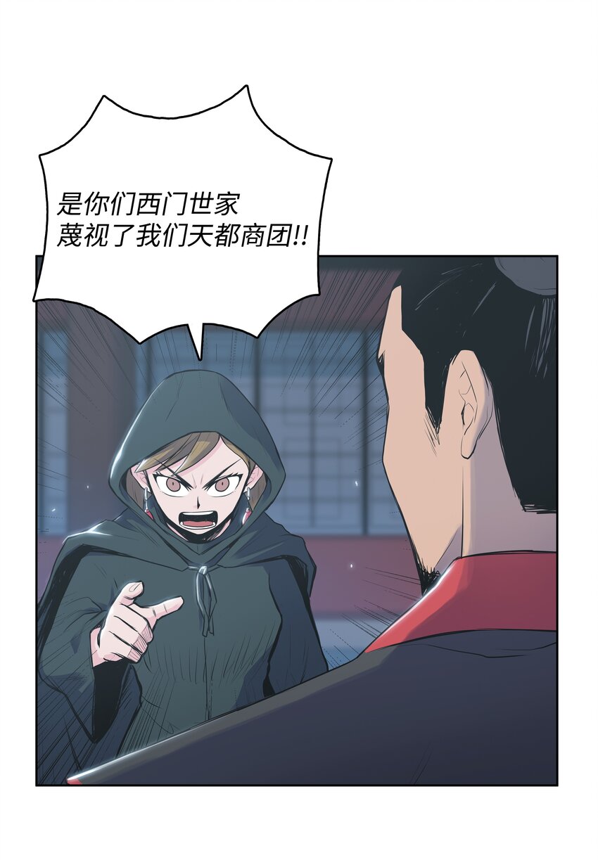 02 暗杀46