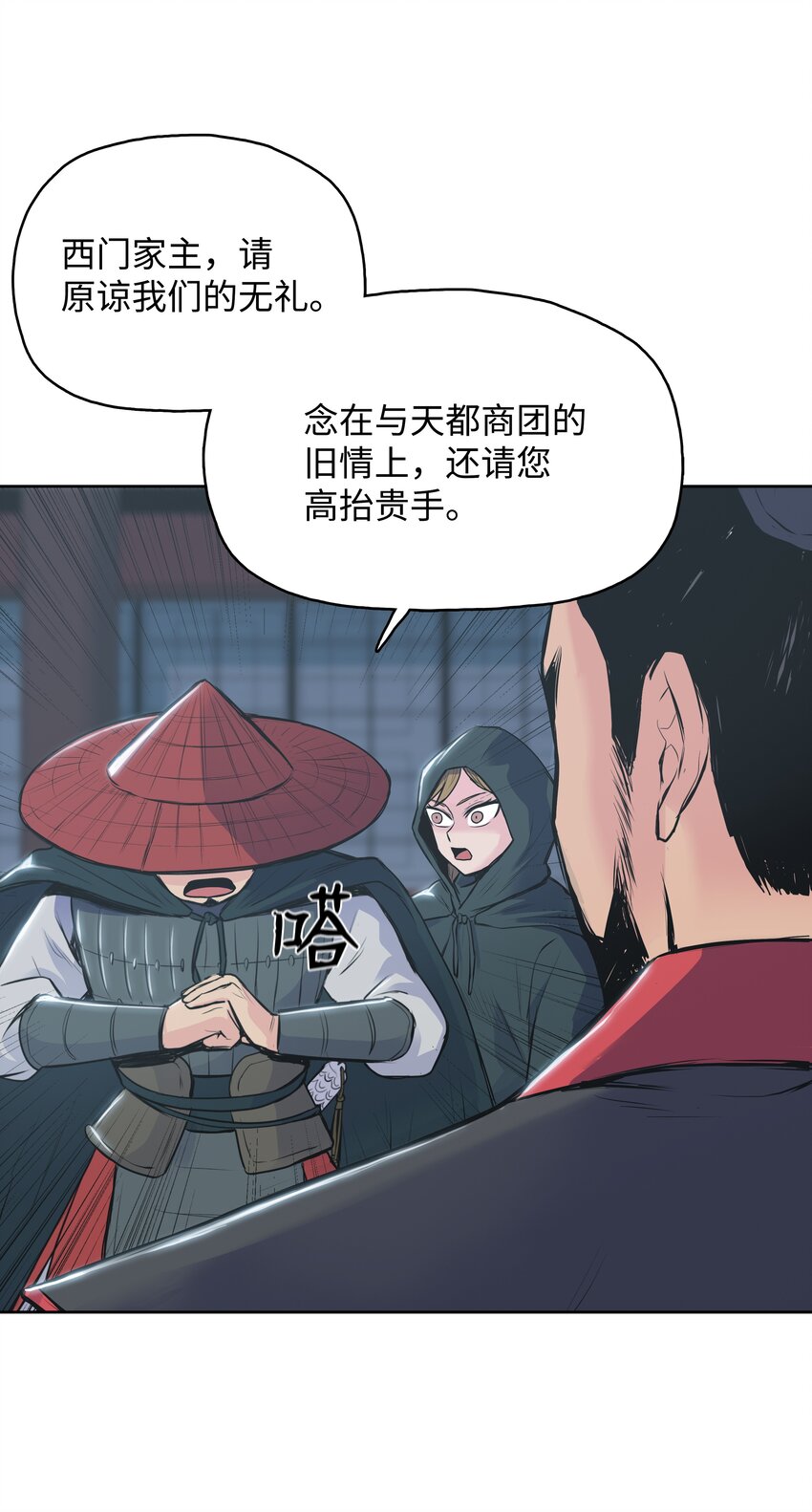 02 暗杀48