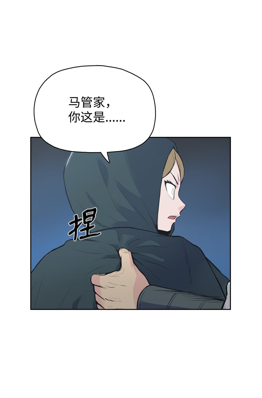 02 暗杀49