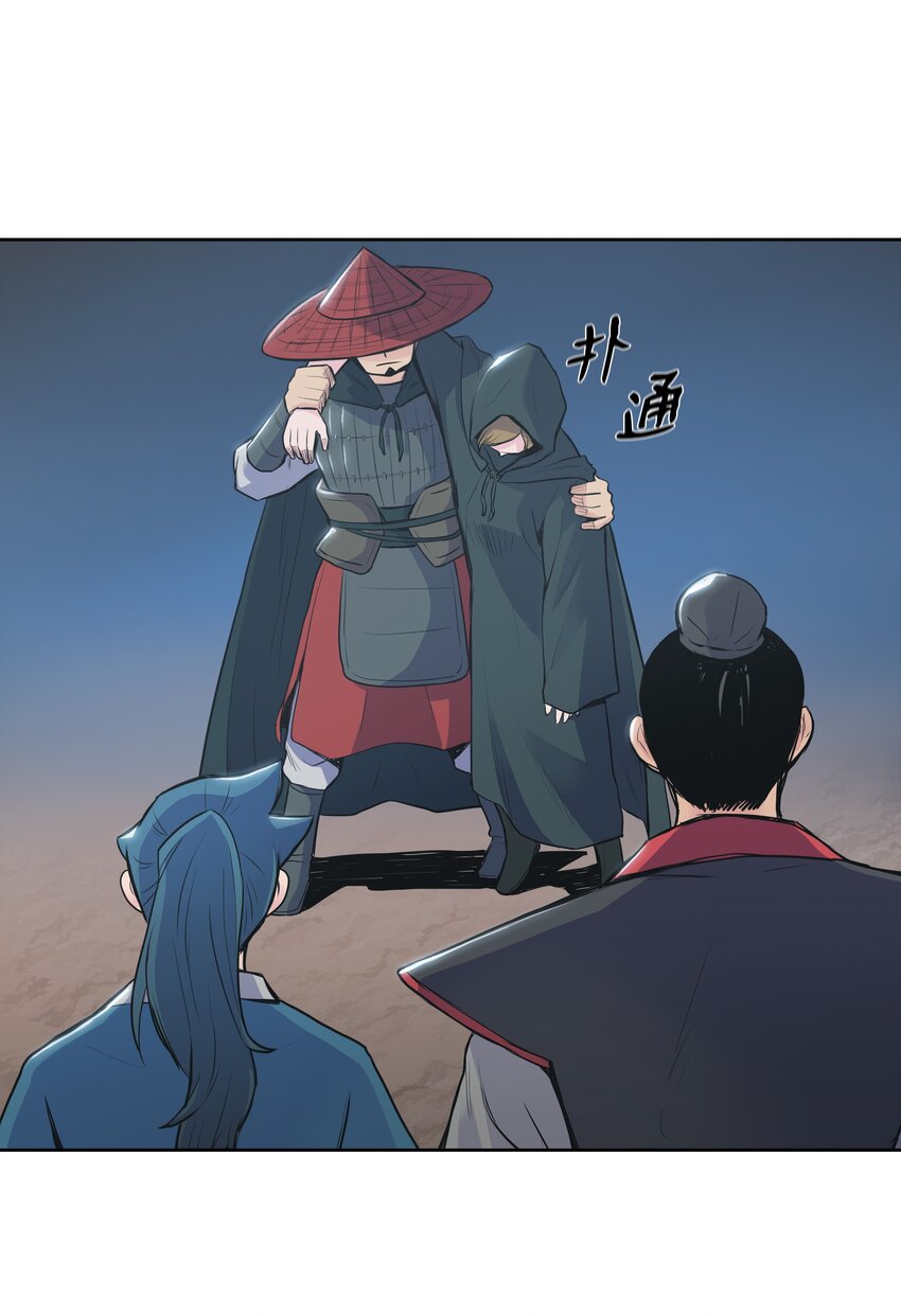 02 暗杀54