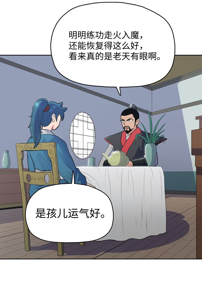 02 暗杀64
