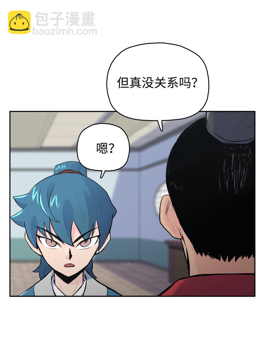 02 暗杀65