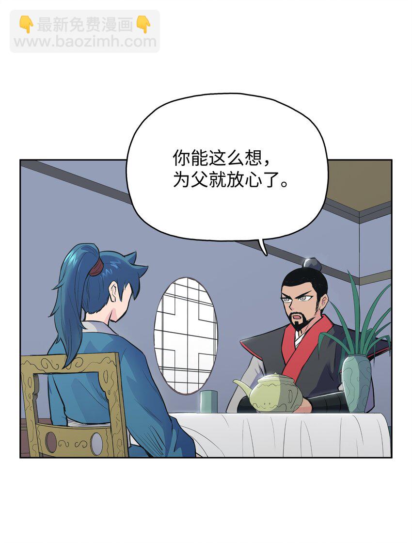 02 暗杀68