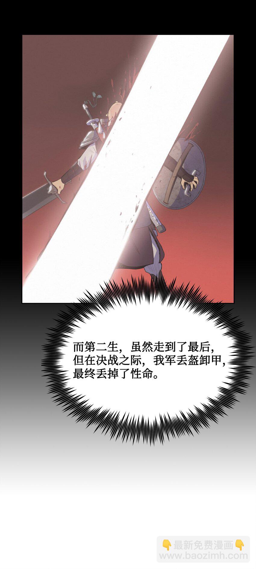 02 暗杀7