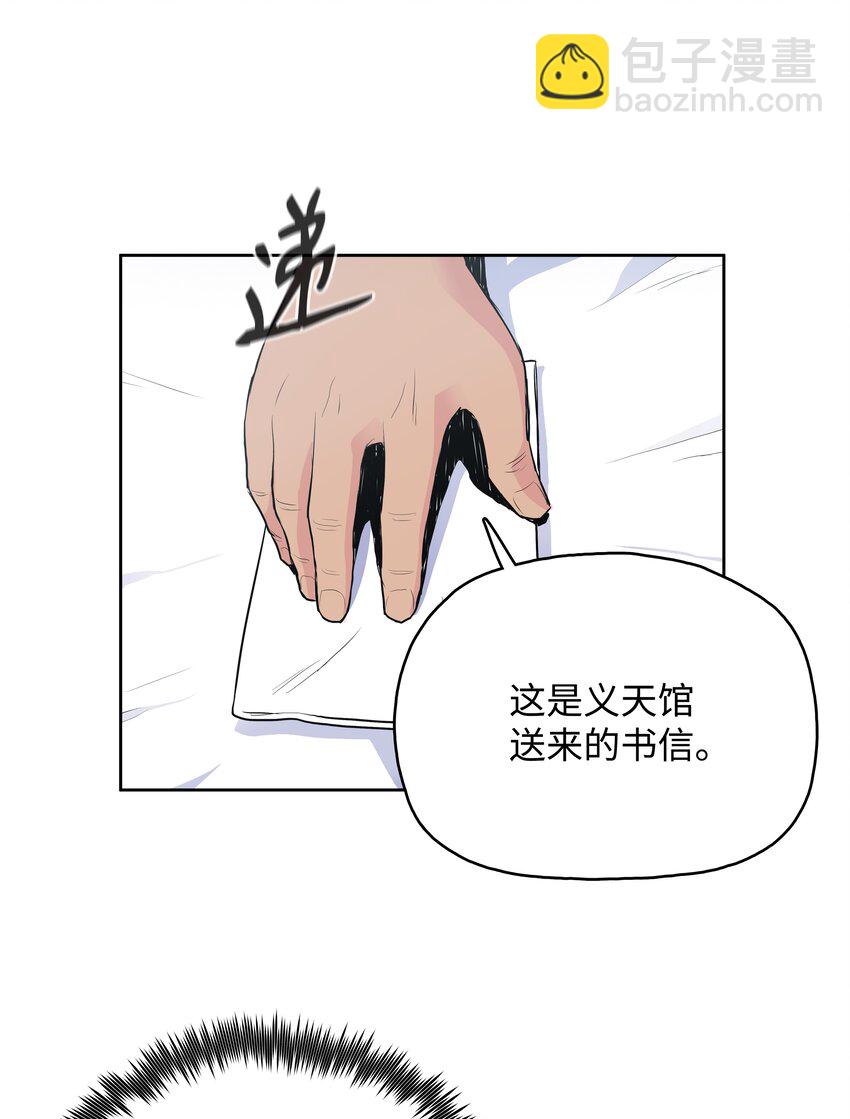 02 暗杀70