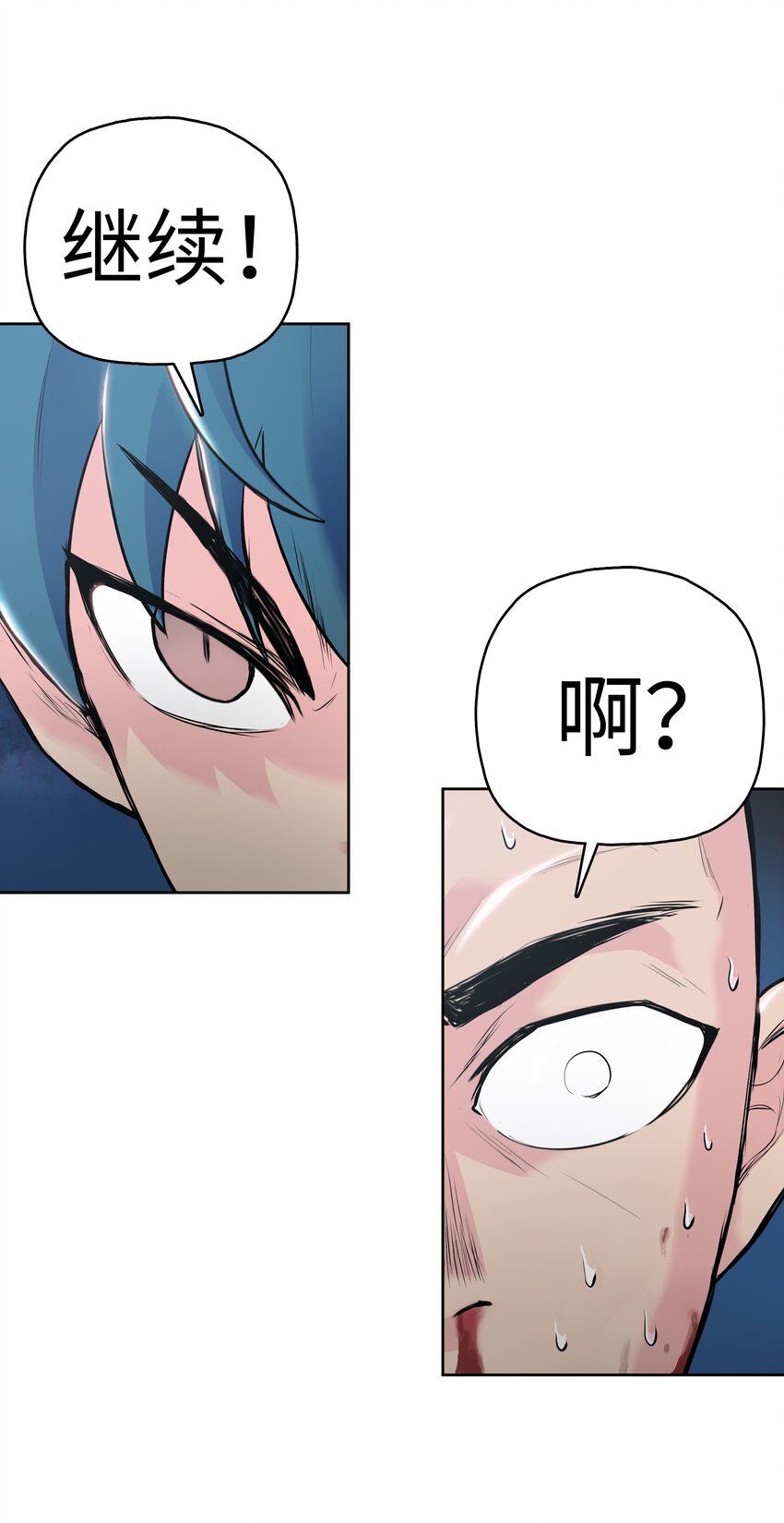 05 愤怒质问16