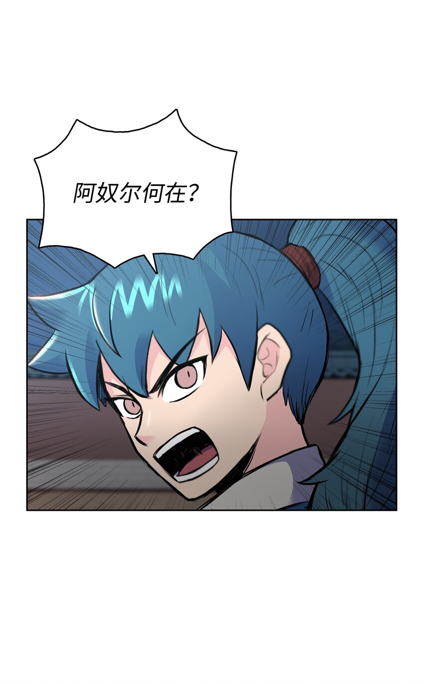 05 愤怒质问23
