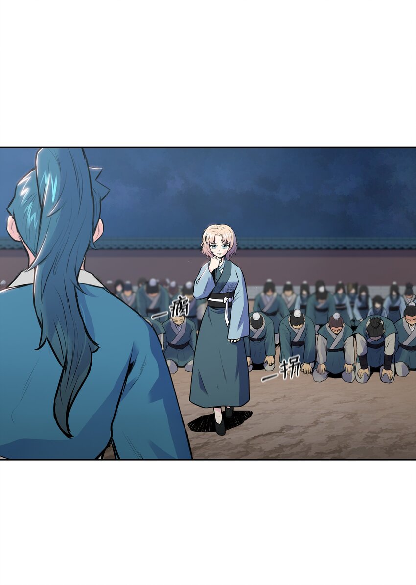 05 愤怒质问24