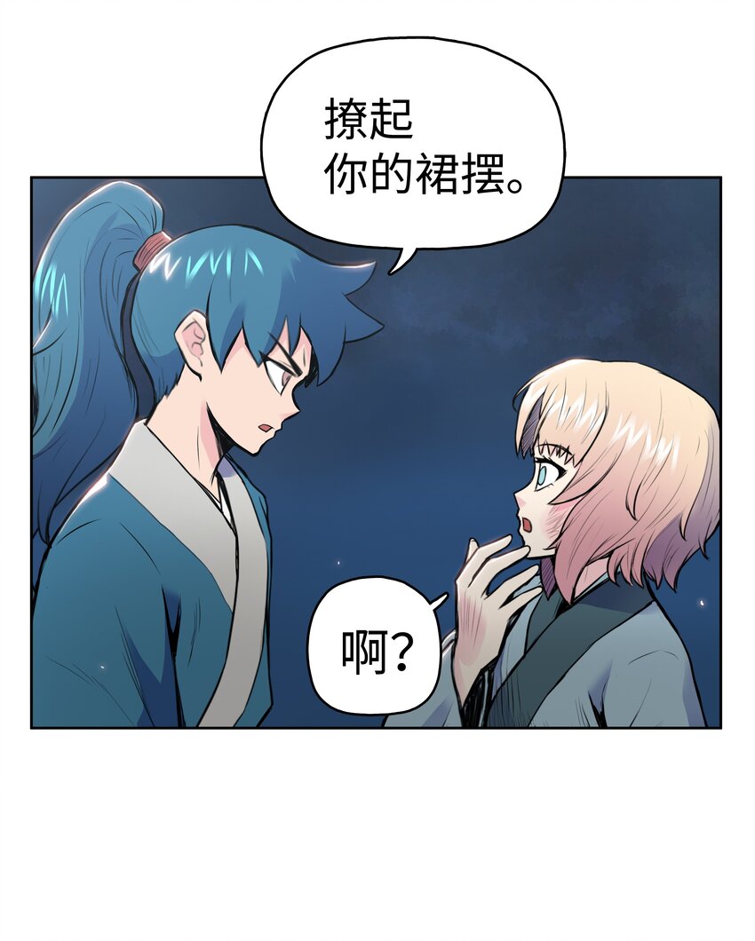 05 愤怒质问25