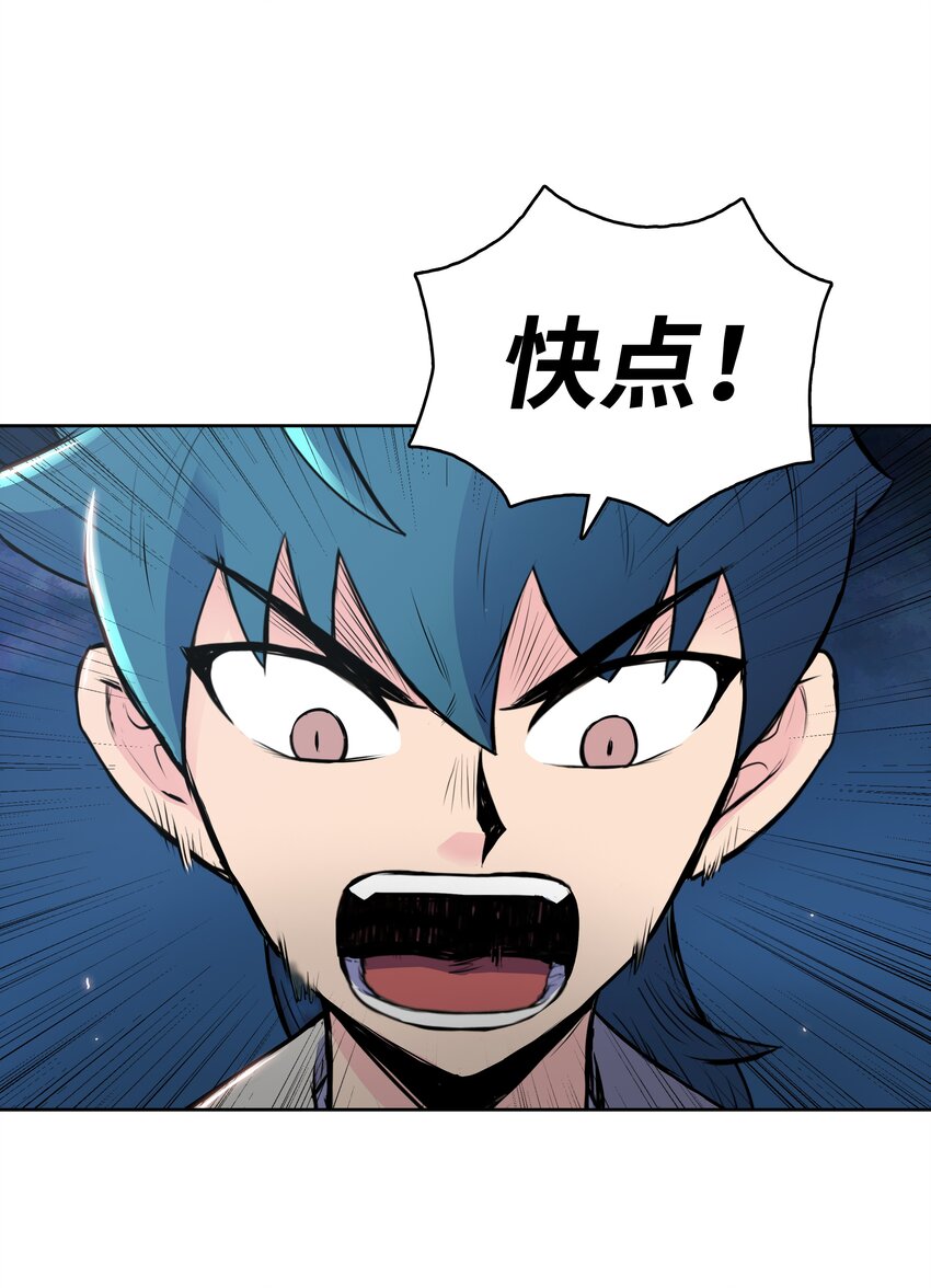 05 愤怒质问26